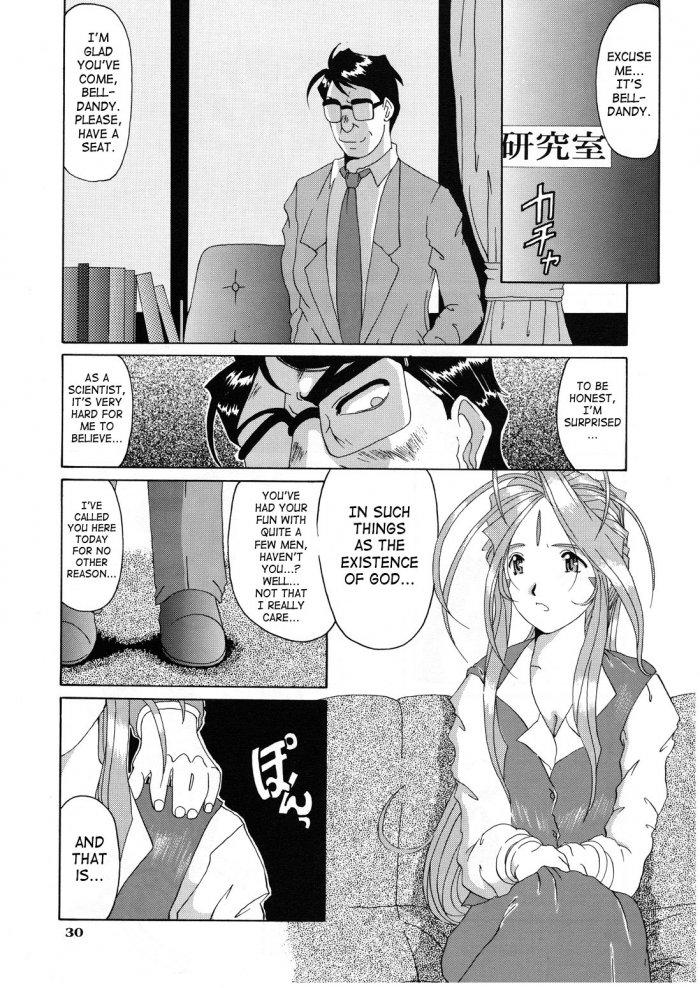 Ah! My Goddess Dj - Nightmare Of My Goddess Chapter 3000 Page 27